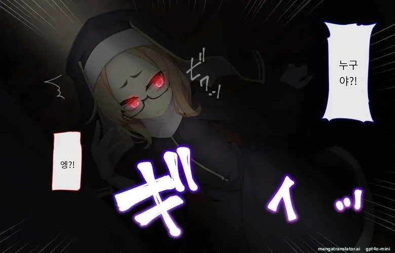 Sister Wa Kyuuketsuki ~Kyuuketsubyou O Naosu Tame To Ieba Nandemo Ukeireru Namaiki Sister~